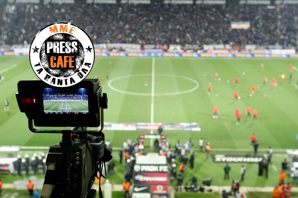 Press cafe: Ημερίδα η «Documento», πείραμα το ΕΡΤ Sports